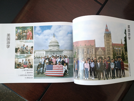 企業(yè)宣傳畫冊