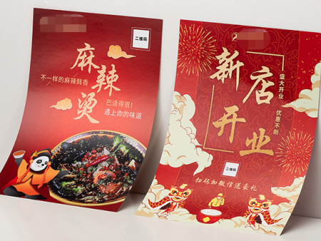 單頁彩頁食品餐飲業(yè)宣傳畫