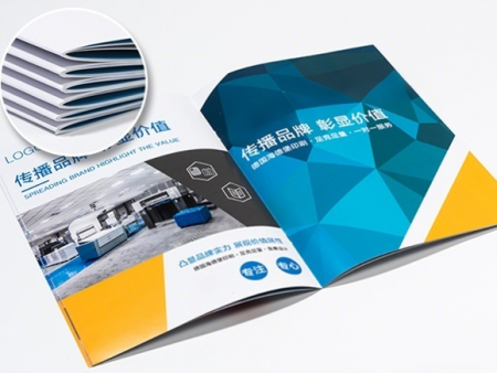 濰坊印刷彩印畫冊