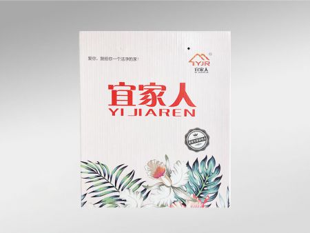 日用品包裝盒包裝箱